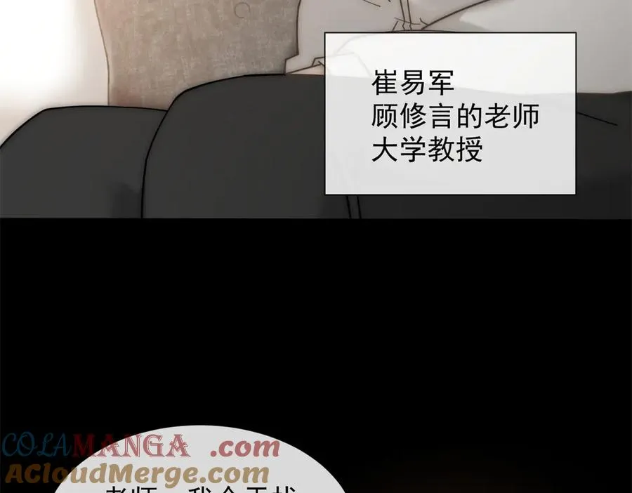 第17话 我可不能让他死124
