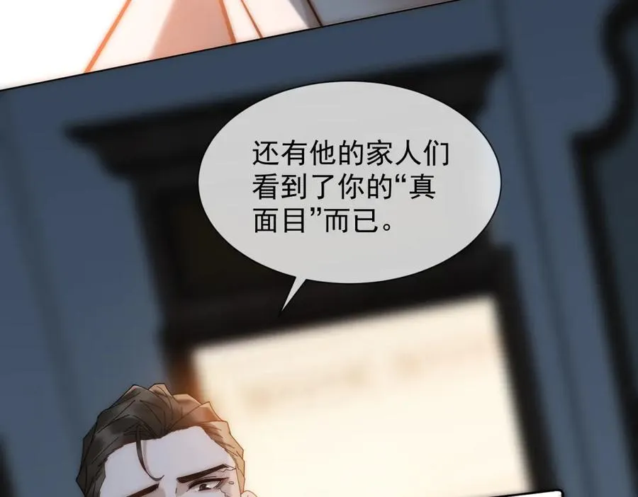 第61话 换了一个新郎49