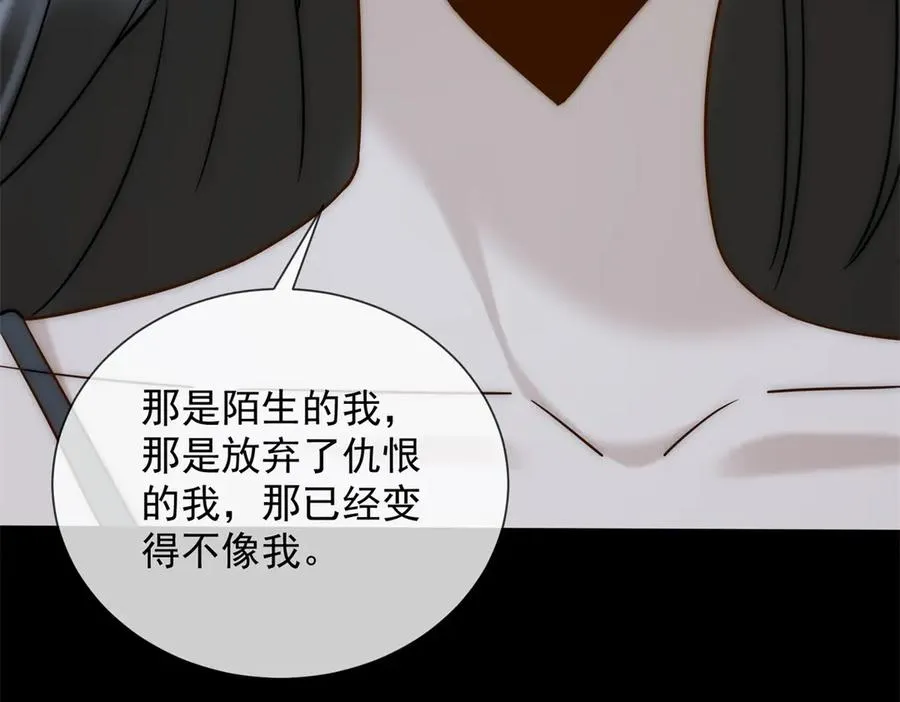 第47话 结束后妈的义务？25