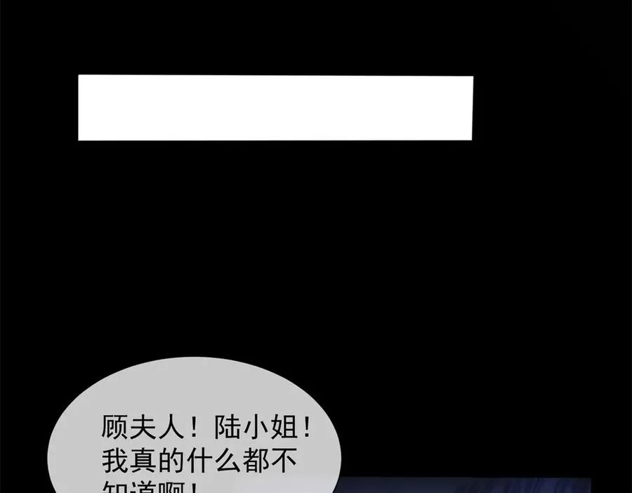第48话 迟来的深情比狗贱141