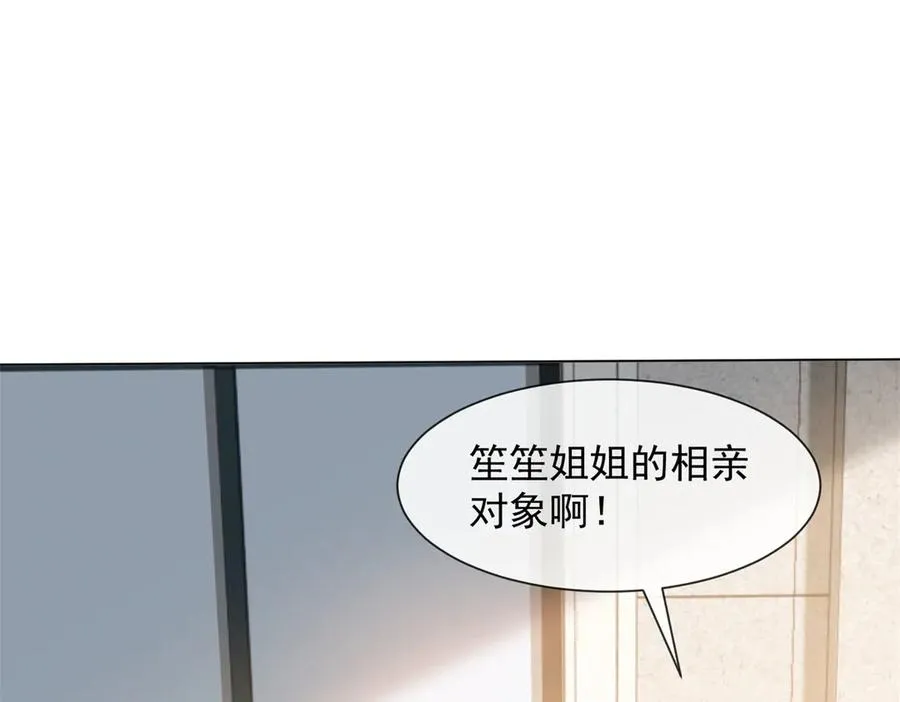 第22话 你该不会是吃醋了吧？3