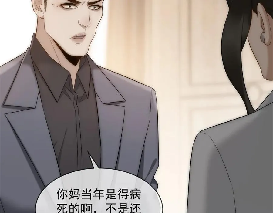 第53话 残酷真相37
