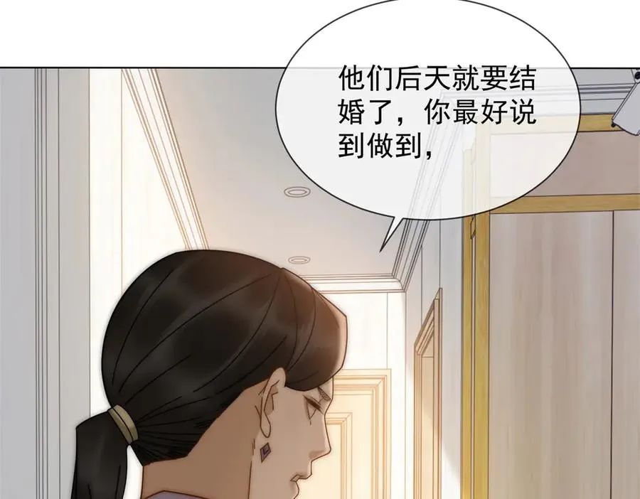 第60话 新娘失踪118