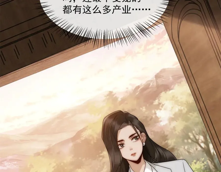 第38话 你究竟有过几个男人？21