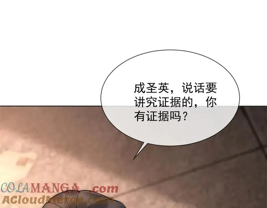 第17话 我可不能让他死32