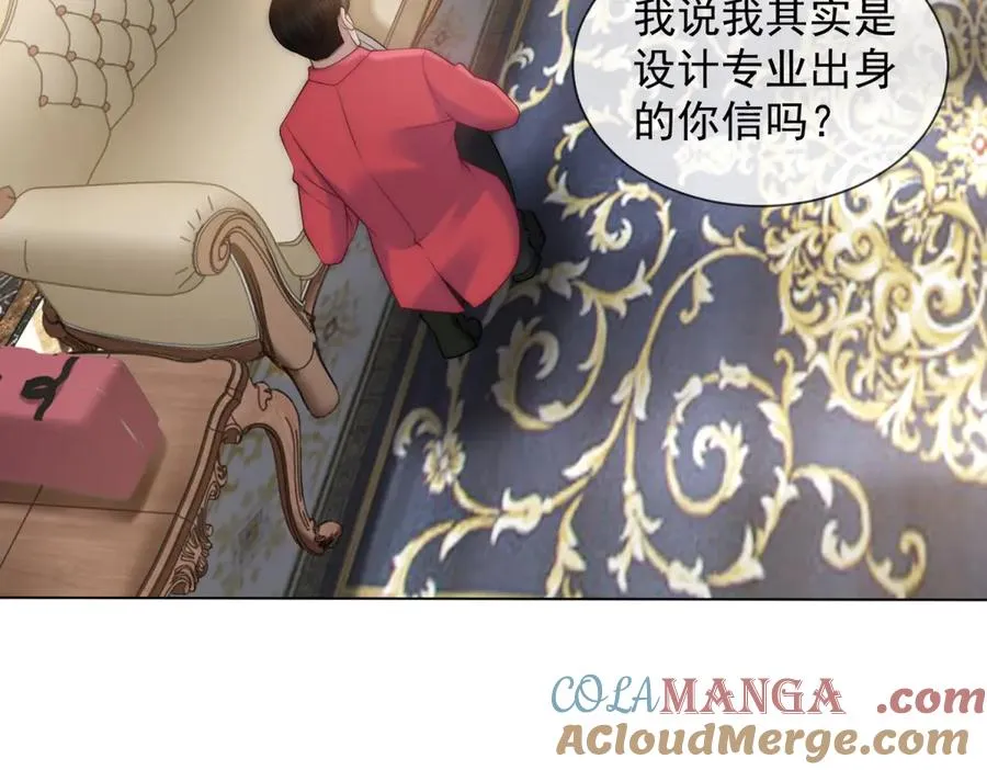 第36话 已婚夫妻的情趣148