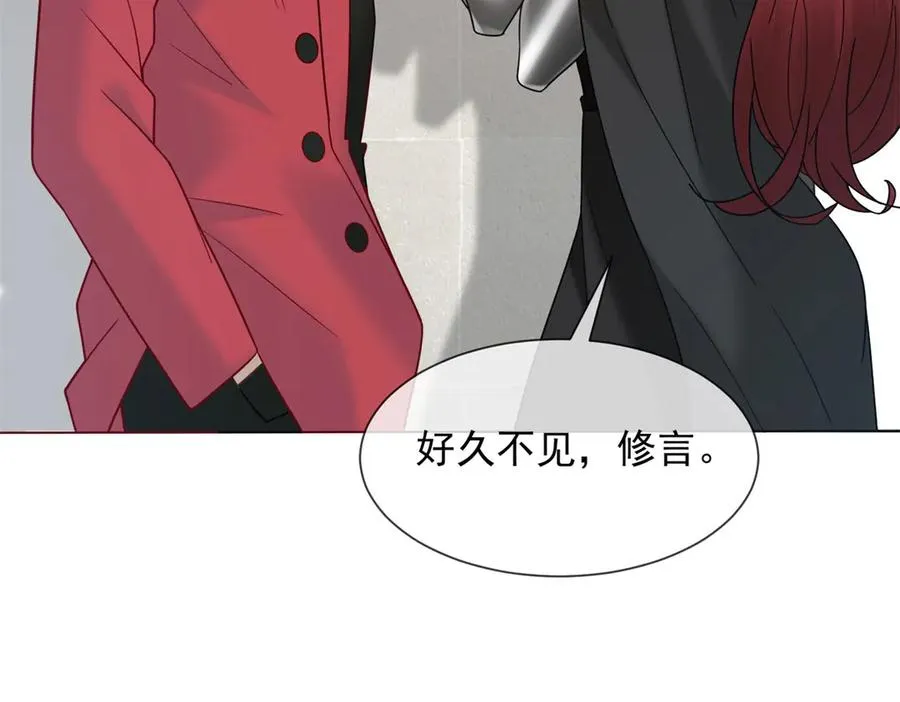 第44话 顾梓铭失踪了！161