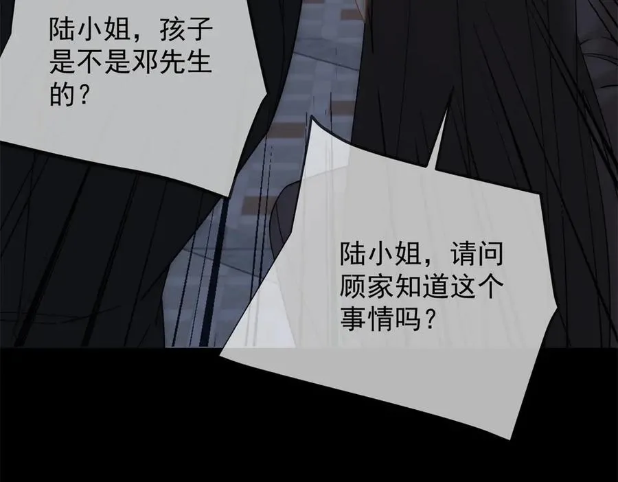 第19话 就这么饥渴吗？138