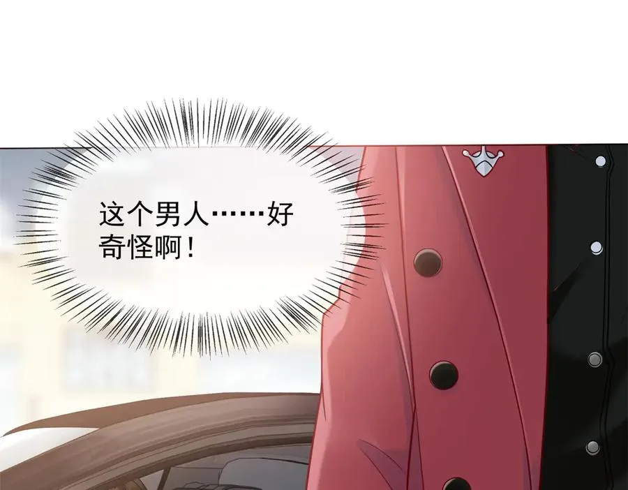 第5话 这种行为很没品71