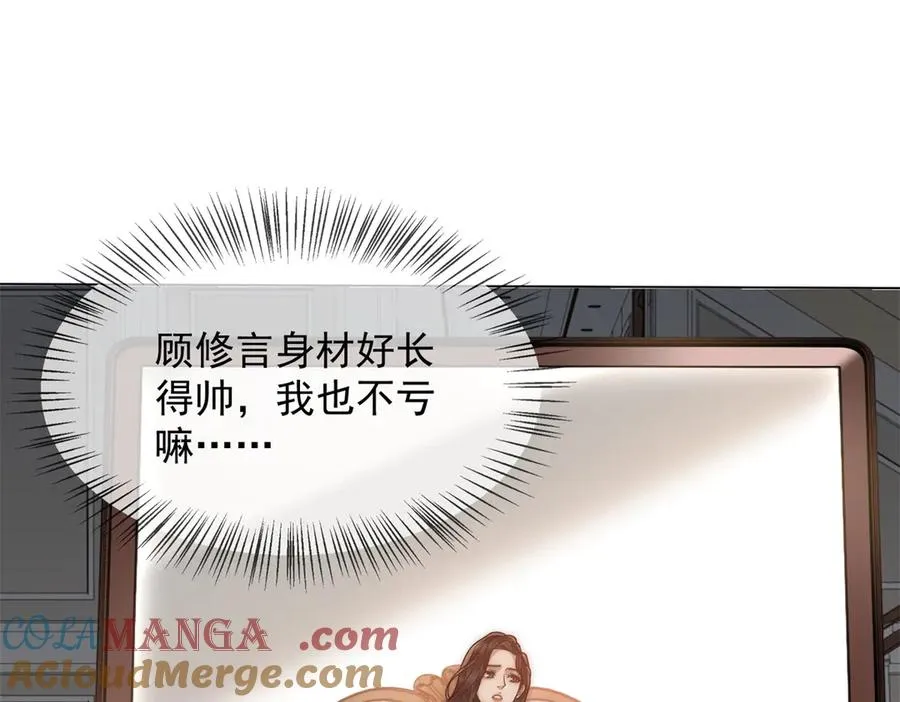 第37话 在我身上按了定位器？12