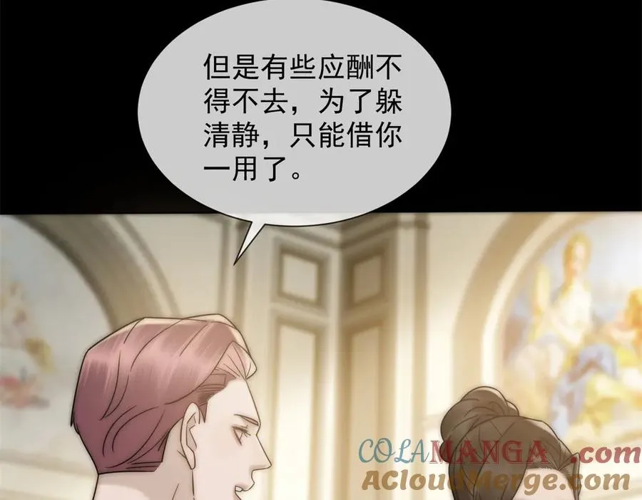 第39话 你想试试看吗？148