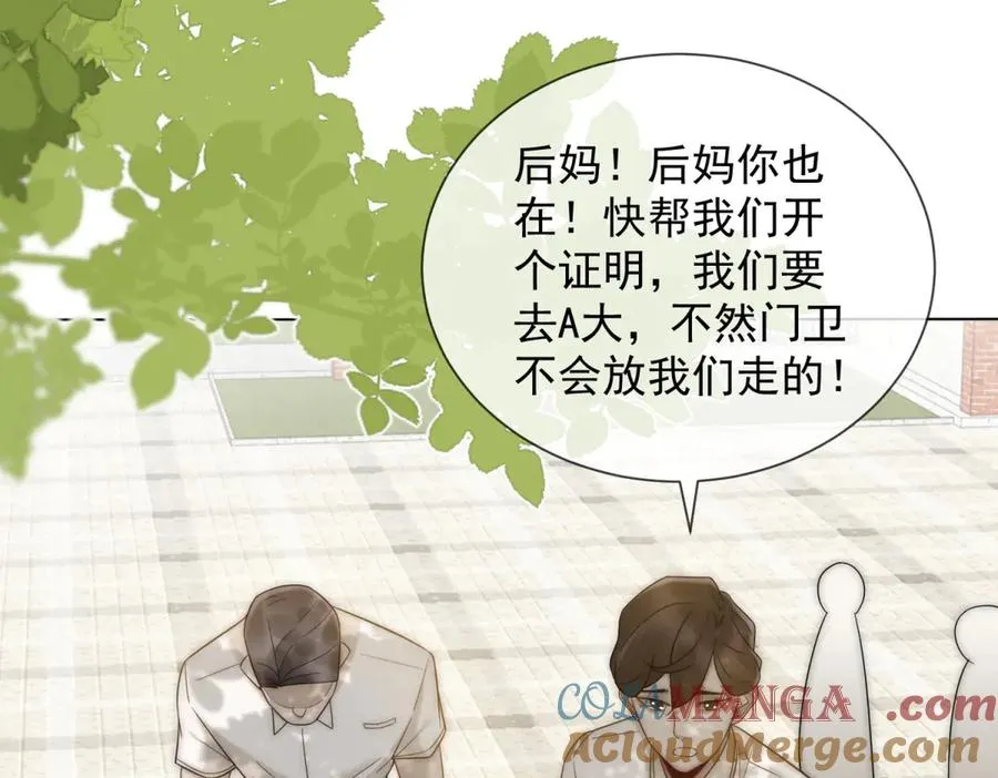 第33话 她还是孤身一人144