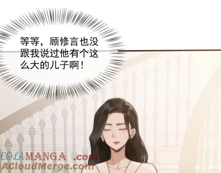 第2话 天降小妈100