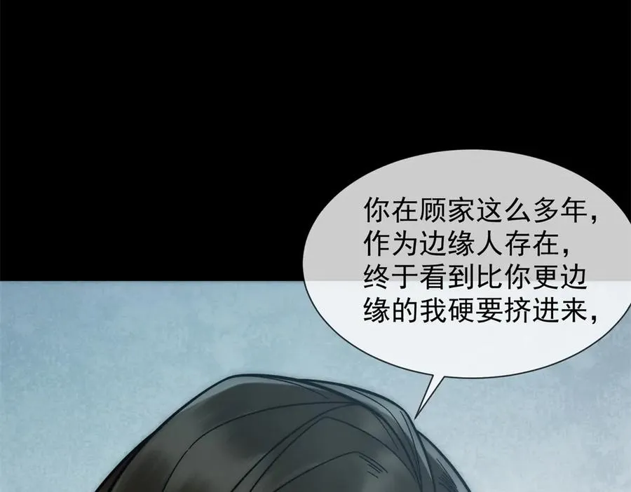 第5话 这种行为很没品157
