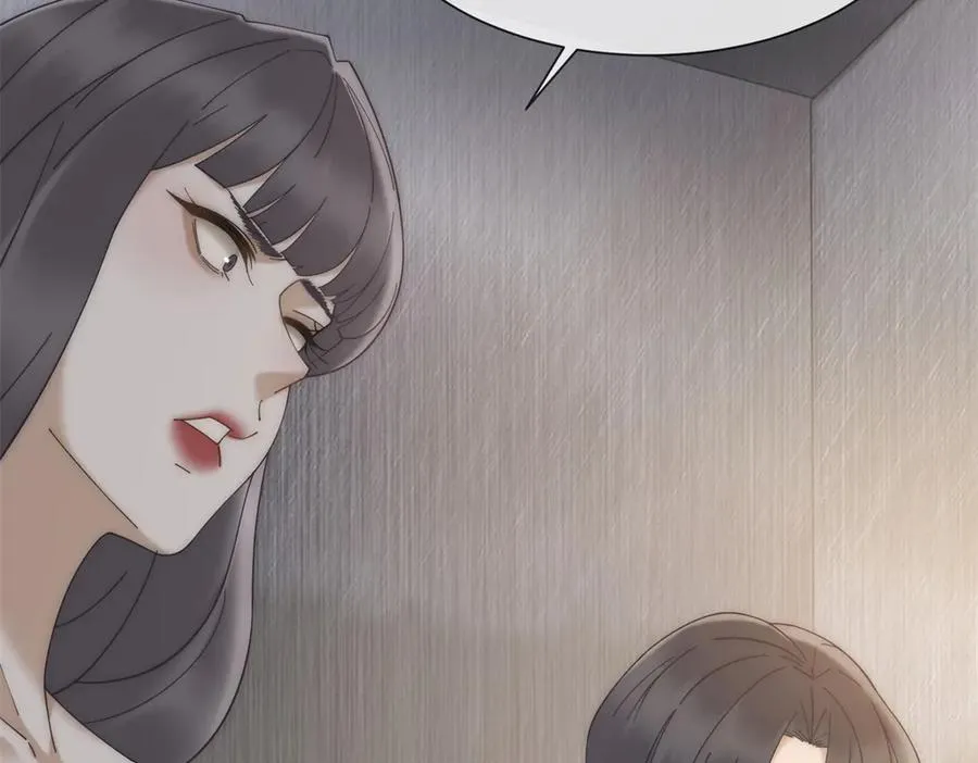 第16话 她是我前女友86
