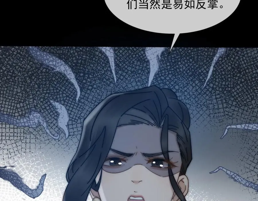 第39话 你想试试看吗？175
