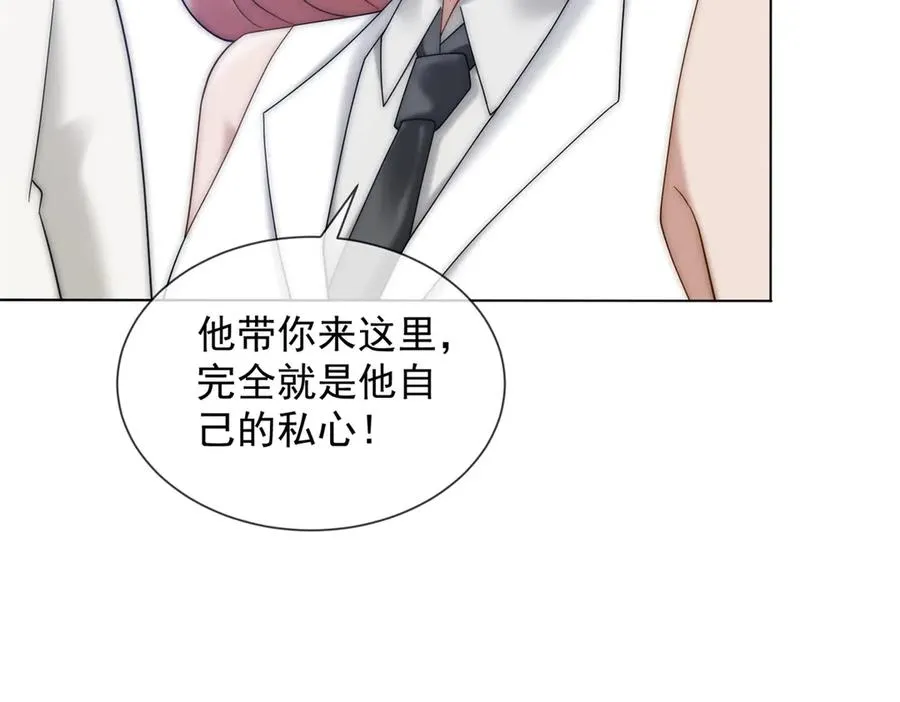 第57话 记忆回溯122