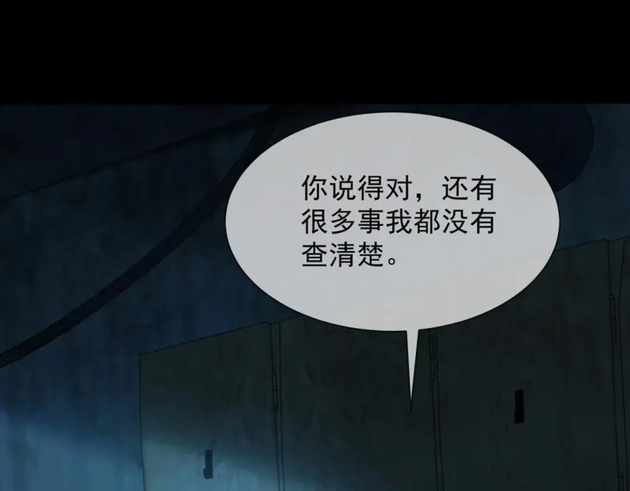 第35话 原来这不是梦啊134