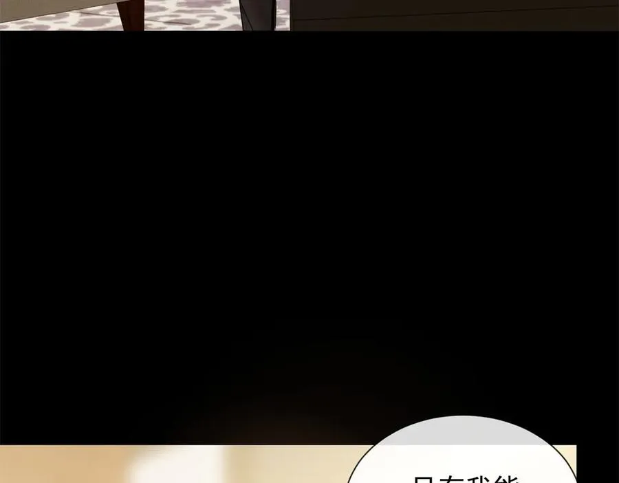 第11话 我要你当我的情人97