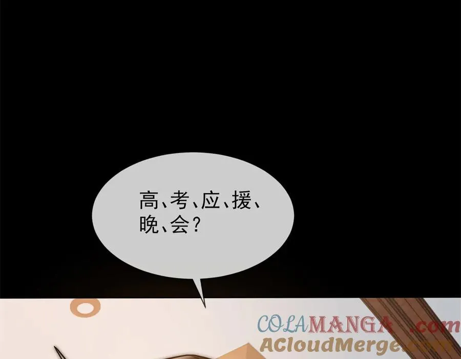 第42话 错的不是我们60