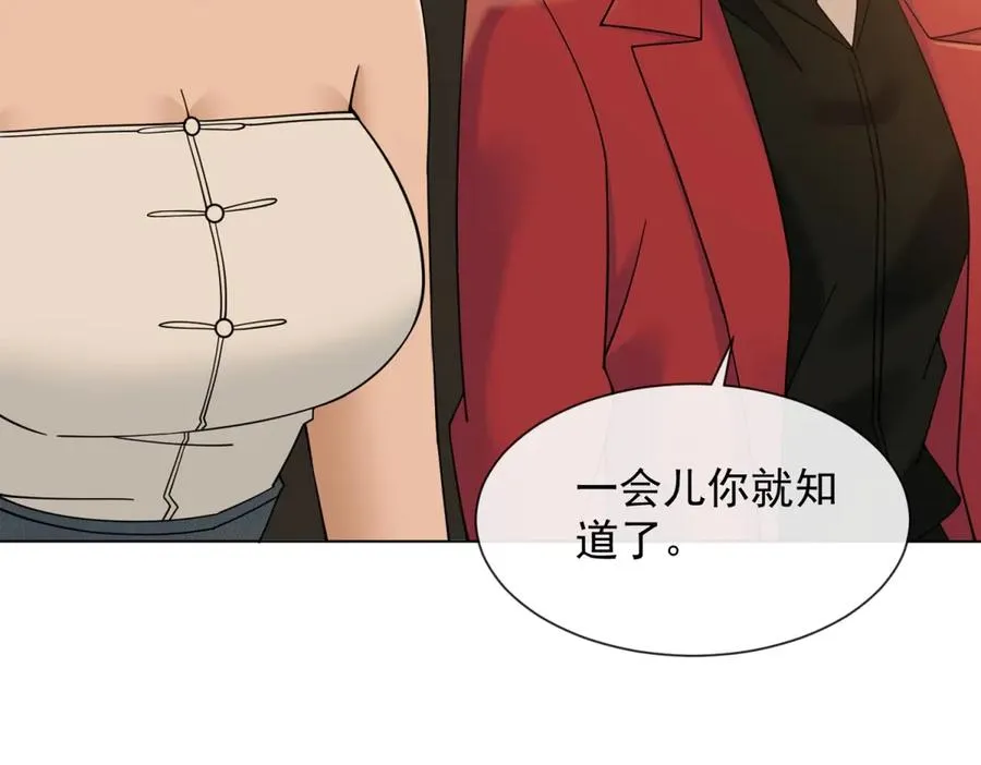 第8话 就凭我是GC总裁夫人139