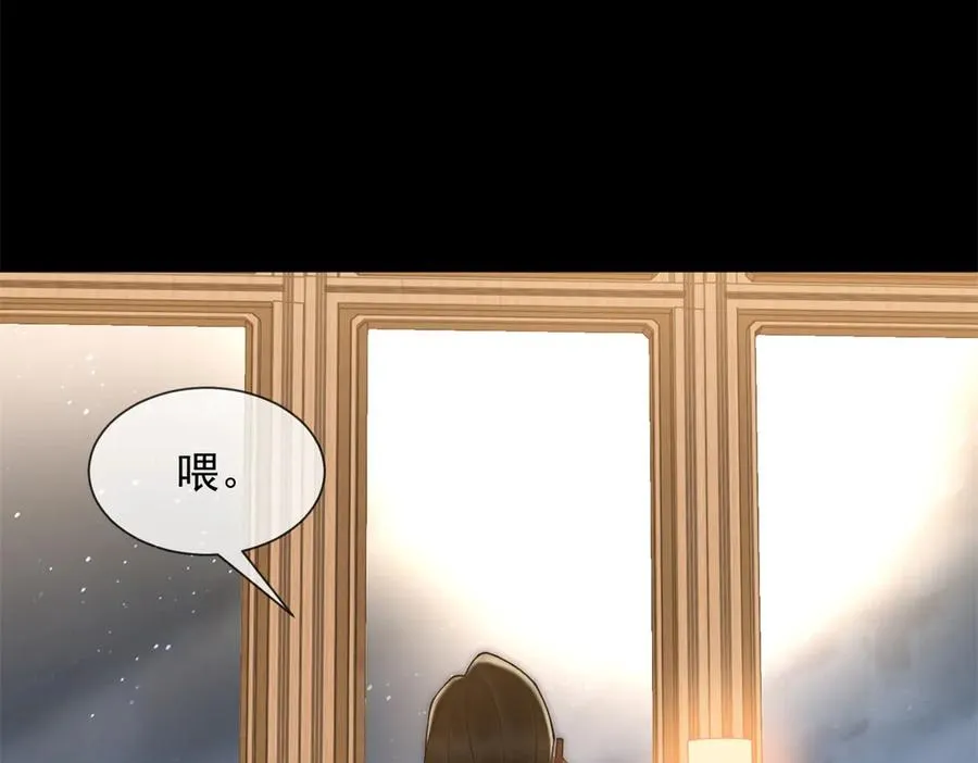 第38话 你究竟有过几个男人？81