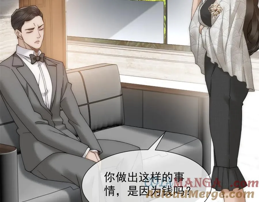 第43话 没有爹妈教，我来教你68