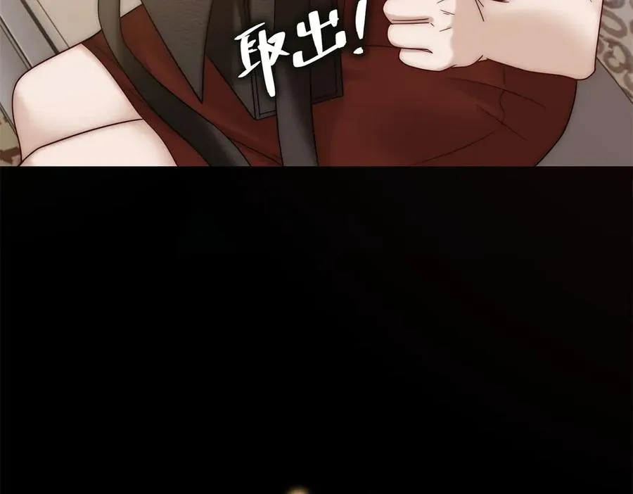第13话 这个小妈越来越好玩了159