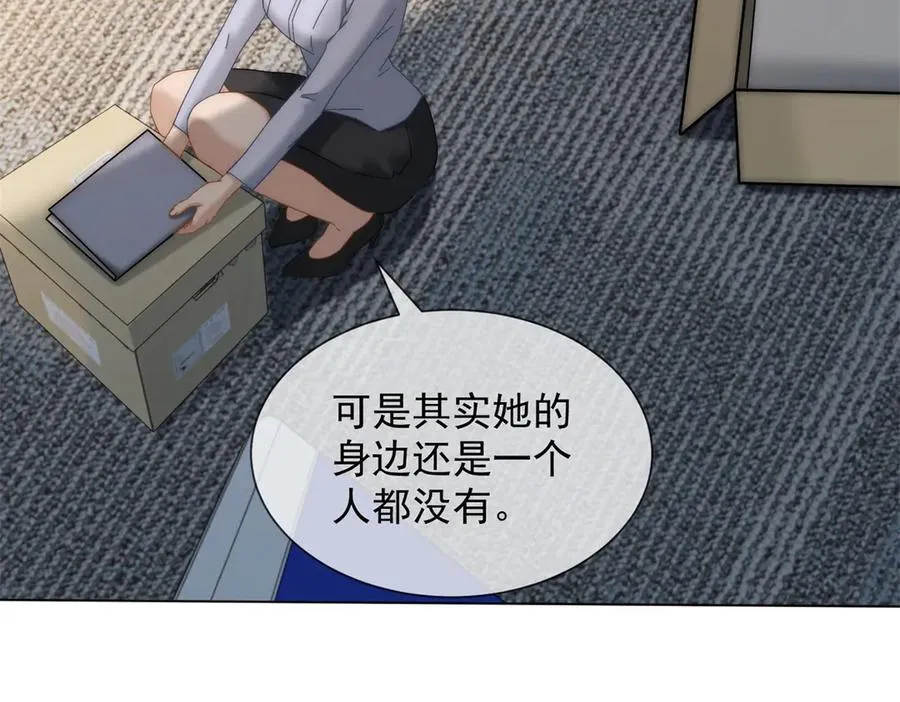 第33话 她还是孤身一人117