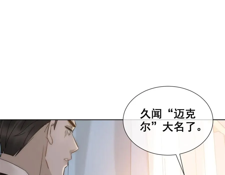 第19话 就这么饥渴吗？25