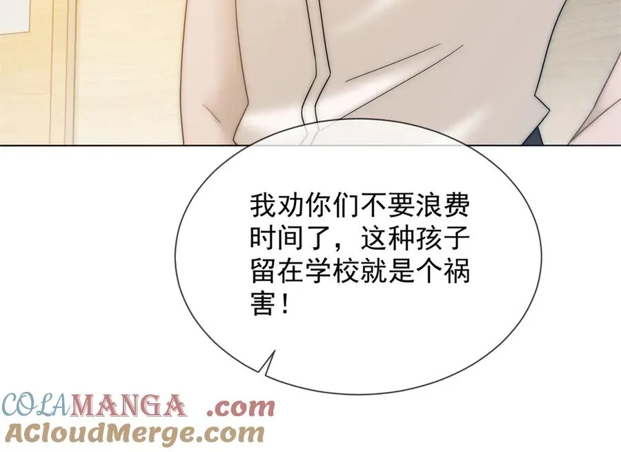 第25话 少爷在学校搞霸凌48
