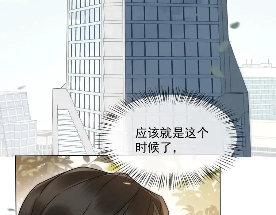 第26话 不用担心我给他戴绿帽23