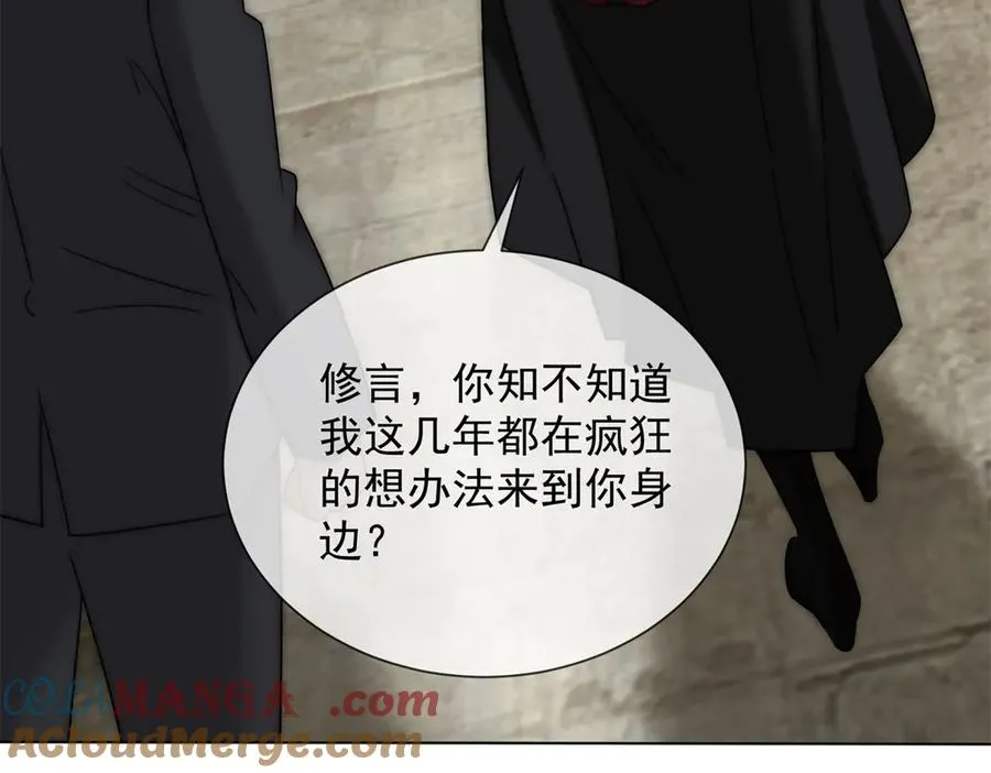 第45话 极限二选一64