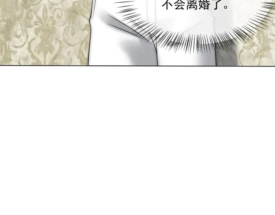 第51话 公开婚礼11