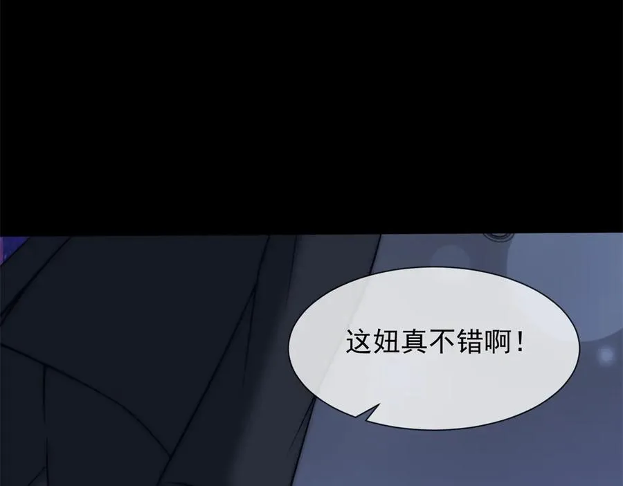 第47话 结束后妈的义务？158
