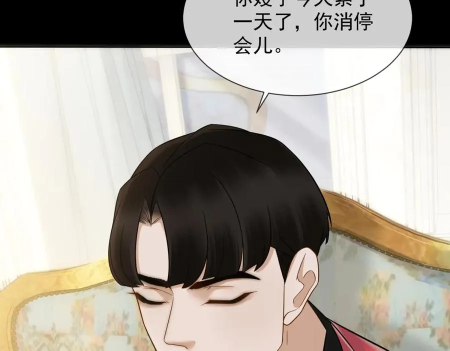 第9话 我对你哥一见钟情167