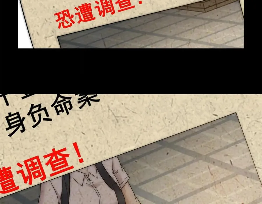 第11话 我要你当我的情人35