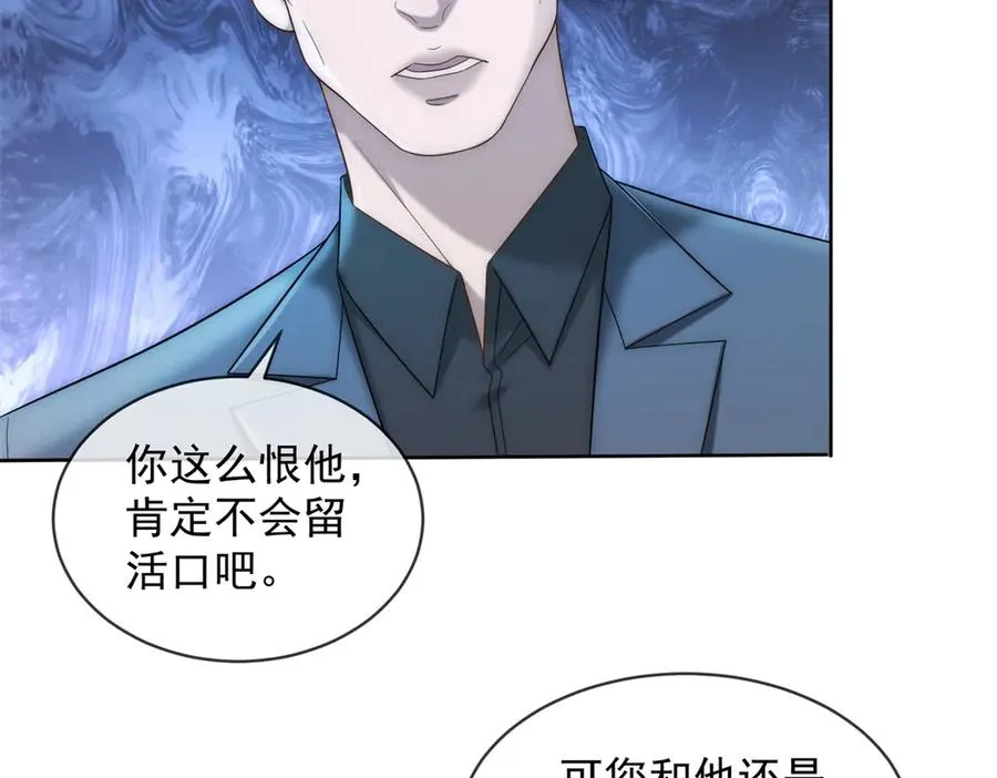 第53话 残酷真相53