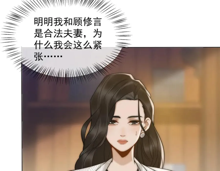 第51话 公开婚礼126