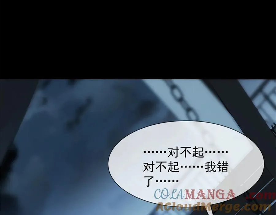 第21话 这个后妈真不好当72