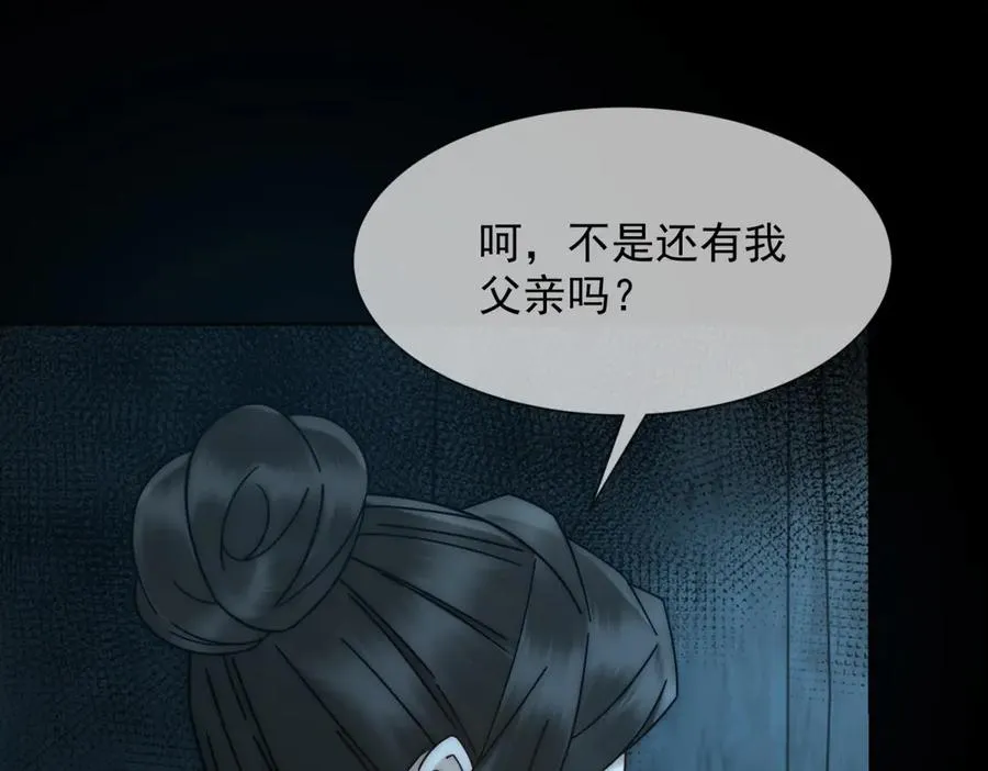 第35话 原来这不是梦啊129