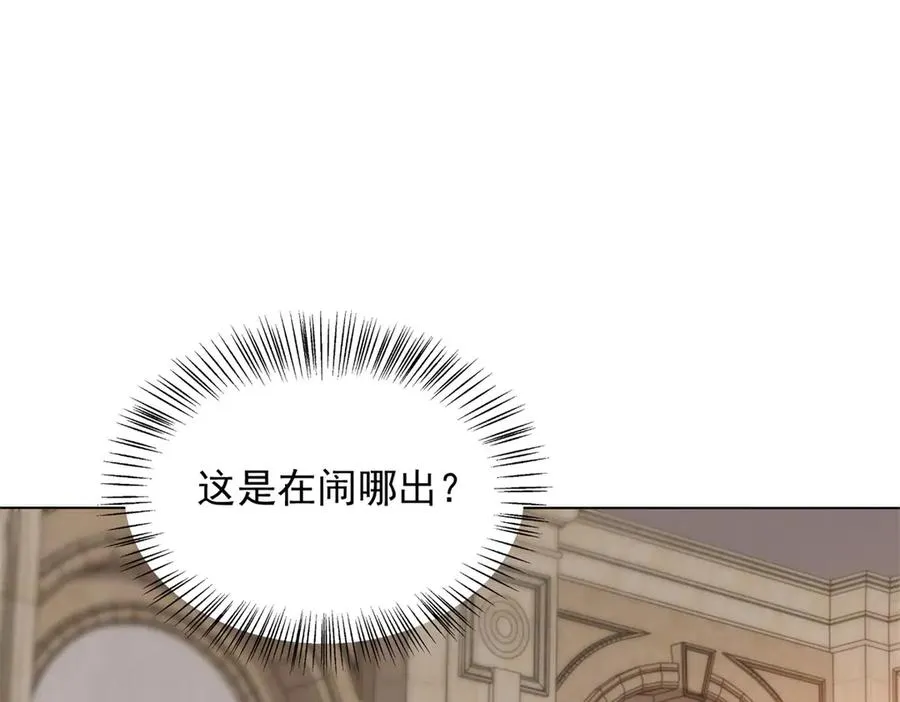 第15话 这是为了保你的命27