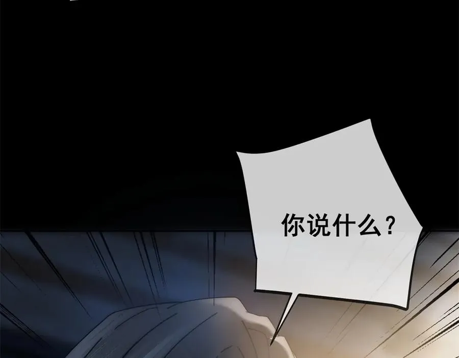 第19话 就这么饥渴吗？131