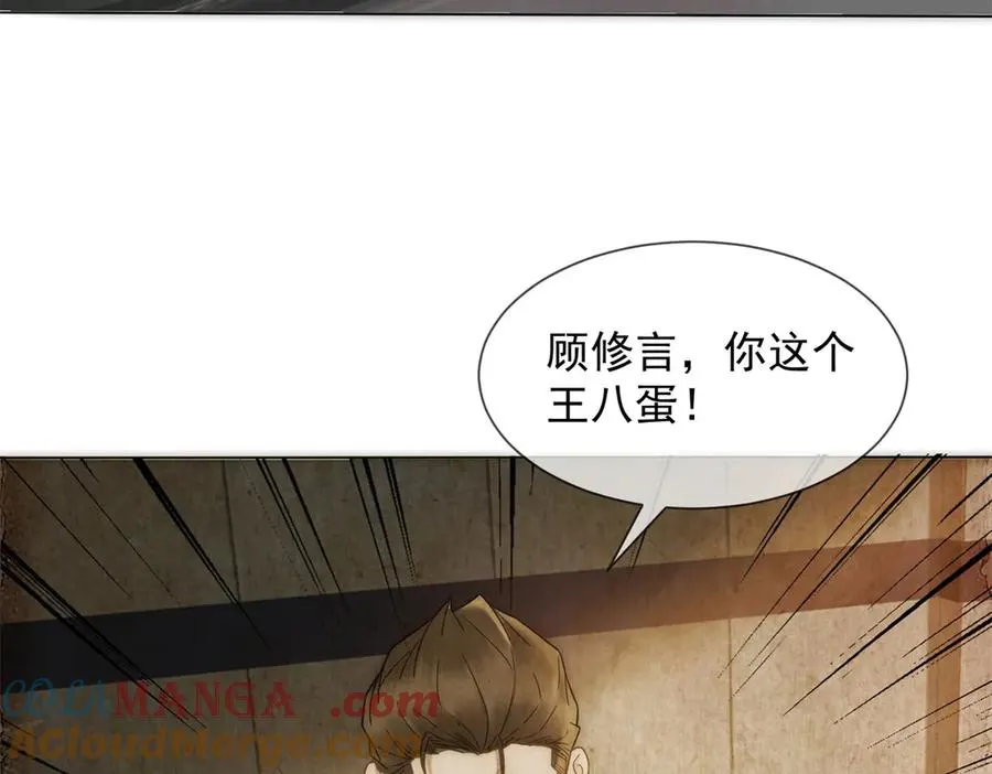第43话 没有爹妈教，我来教你168