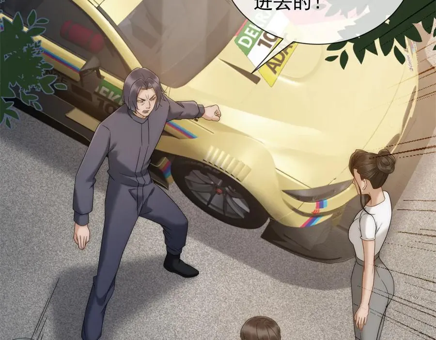 第34话 你老婆你问我？38
