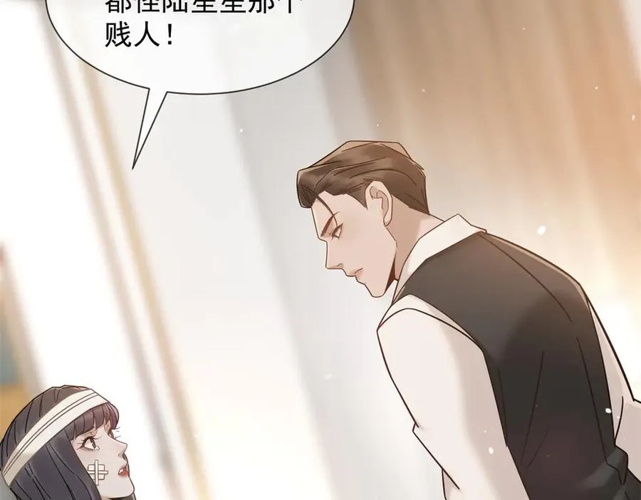 第6话 陆笙笙这辈子休想离开我99