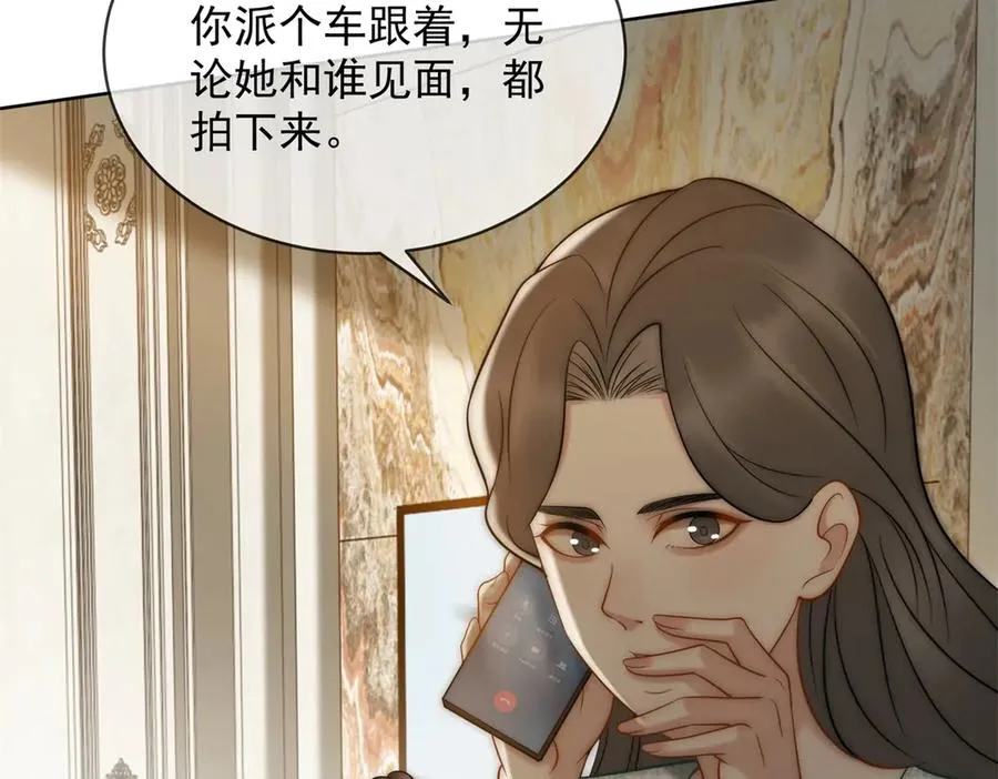 第53话 残酷真相122