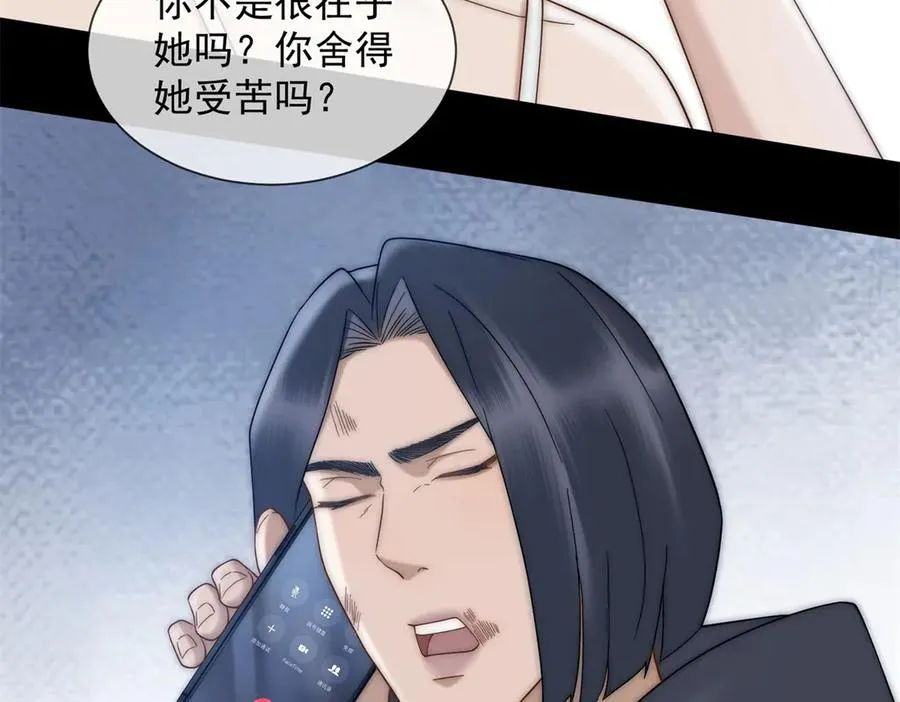 第58话 找到自我97