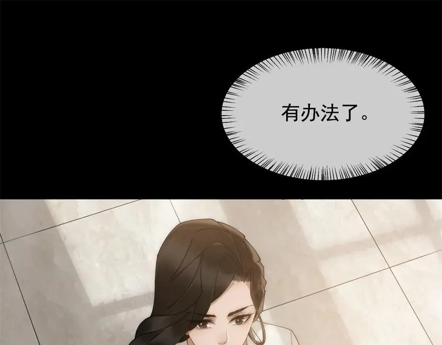 第14话 这不是你妈吗？61