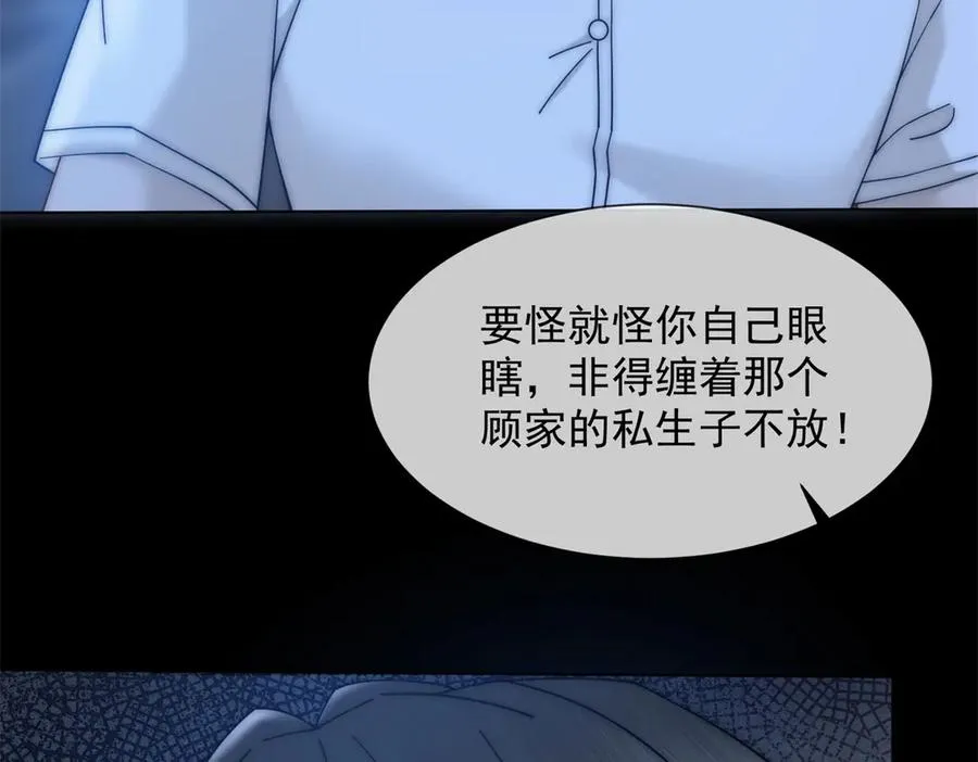 第17话 我可不能让他死146